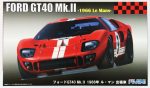 Fujimi RS-51 Ford GT40 Mk.II 1966 Le Mans - 1 24 Scale Model Kit Fashion