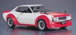 Hasegawa Toyota Celica 1600GT  Race Configuration  - 1 24 Supply