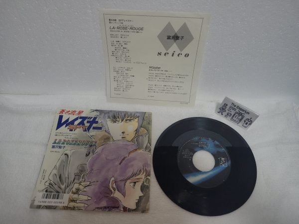 Blue Shooting Star Layzner SPT La Rose Rouge Vinyl Record - japanese original soundtrack japan vinyl disc LP Online Sale