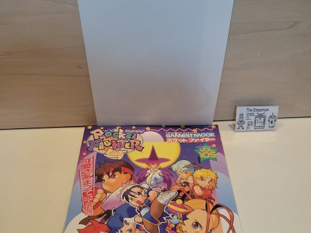 Pocket Fighters Games Mook No.105 book  - book on Sale