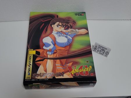 Advanced V.G. [Giant Package] - Sega Saturn sat stn For Discount