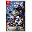 preorder release date: 01 09 2024 - Gundam Breaker 4 Collector s Edition  - Nintendo Switch NSW on Sale