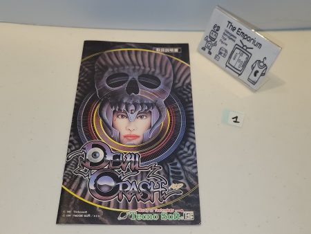 Devil Crash Manual - Sega MD MegaDrive For Sale