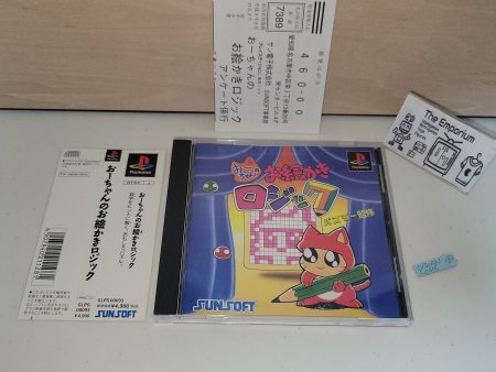 Ochan no Oekaki Logic is a logic puzzle - Sony PS1 Playstation on Sale