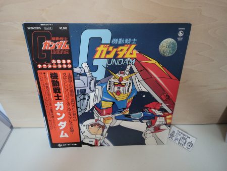 Mobile Suit Gundam - Vinyl Record - japanese original soundtrack japan vinyl disc LP Discount