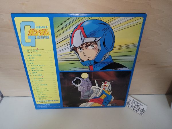 Mobile Suit Gundam - Vinyl Record - japanese original soundtrack japan vinyl disc LP Discount