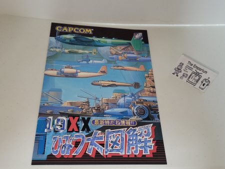 Capcom secret file : 19XX -  arcade artset art set For Sale