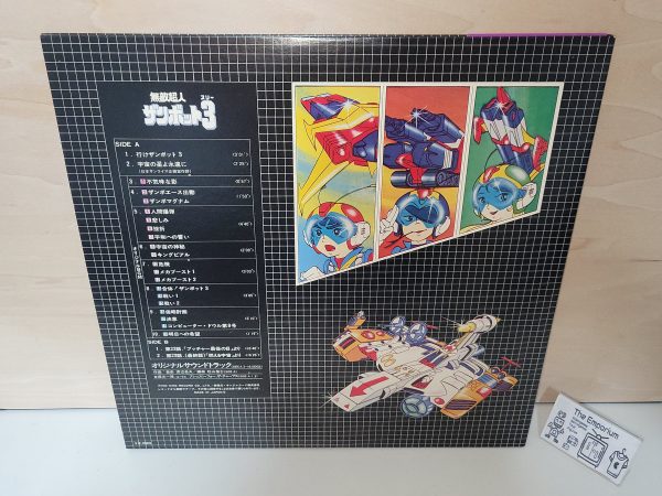 Muteki Chojin Zambot 3 Original Soundtrack-ban - Vinyl Record - japanese original soundtrack japan vinyl disc LP Online