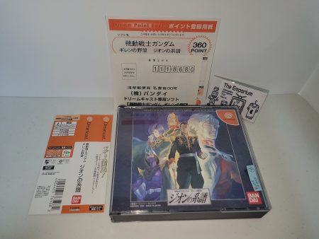 Mobile Suit Gundam: Giren s Greed - Blood of Zion - Sega dc Dreamcast Cheap