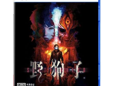 Slitterhead  Standard Edition - Sony Ps5 playstation 5 Online