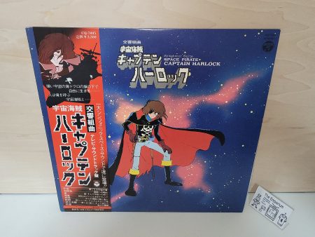 Symphonic Suite SPACE PIRATE CAPTAIN HARLOCK - Vinyl Record - japanese original soundtrack japan vinyl disc LP Fashion