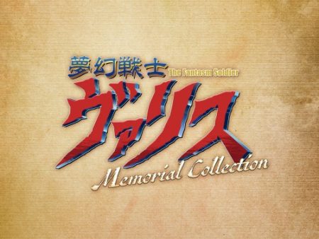 preorder release date: 25 03 2025 - Valis Memorial Collection Limited Edition - Nintendo Switch NSW Online now