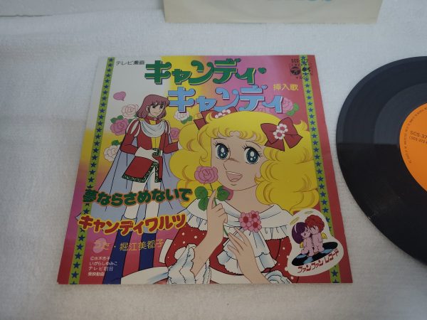 Candy Candy If it s a dream, don t wake me up
・Candy Waltz Vinyl Record - japanese original soundtrack japan vinyl disc LP Sale