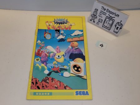 Dynamite Headdy Manual - Sega MD MegaDrive For Cheap