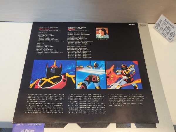 Sengoku Majin Goshogun  Original Soundtrack - Vinyl Record - japanese original soundtrack japan vinyl disc LP For Sale