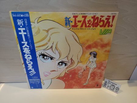 Shin Ace wo Nerae! Theme Song - Vinyl Record - japanese original soundtrack japan vinyl disc LP Online Sale