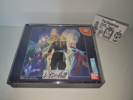 Mobile Suit Gundam: Giren s Greed - Blood of Zion - Sega dc Dreamcast on Sale