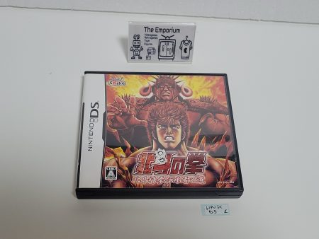 Hokuto no Ken: Hokuto Kami Denshoumono no Michi - Nintendo Ds NDS Fashion