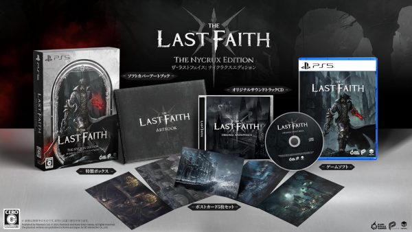 The Last Faith Limited Edition  - Sony PS5 Playstation 5 For Cheap