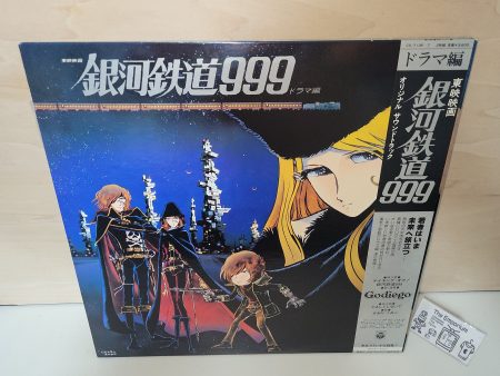 Toei Movie  Galaxy Express 999  Original Soundtrack Drama-hen - Vinyl Record - japanese original soundtrack japan vinyl disc LP Hot on Sale