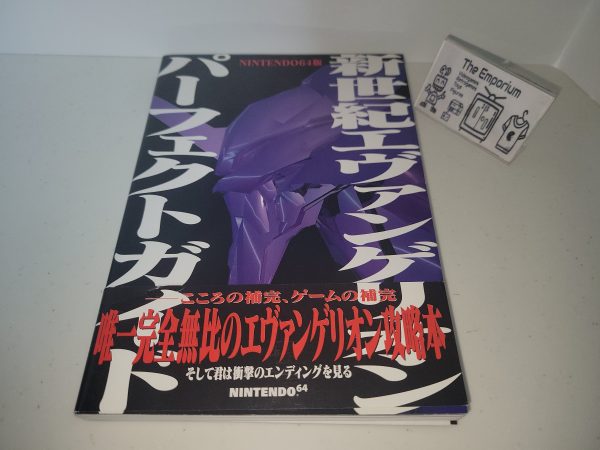 Neon Genesis Evangelion 64 Perfect Guide book  - book Online now