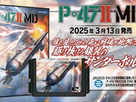 Preorder 13 03 2025 - P-47Ⅱ FREEDOM STAR MD - Sega MD MegaDrive Discount